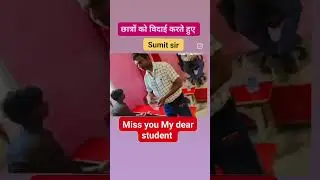 #farewell sumit classes