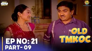 Purush Mandali Aur Kevda Teej Ka Hungama EP-21.9 |Taarak Mehta Comedy | Funny Moments | Hindi Comedy