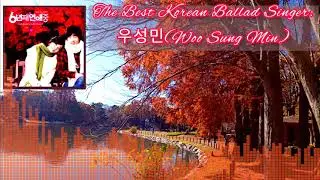 The Best Korean Ballad Singer: 우성민(Woo Sung Min)