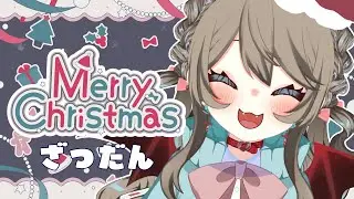 【 雑談 / Free Talk 】 クリスマス！イヴ！作業ちょっとしながら雑談！ 【 Vtuber / 烏羽やや 】