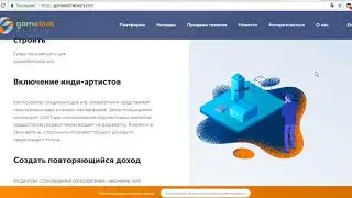 Обзор gamelootnetwork