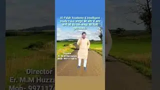 #eiduladhamubarak। #eidmubarak। #masisir