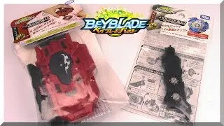 Beyblade Burst Accessories!! BeyLauncher LR & Metal God Chips ベイブレードバースト神