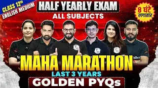 RBSE Class 12th | All Subjects | | Last 3 Years PYQ's Maha Marathon | Previous Year Questions