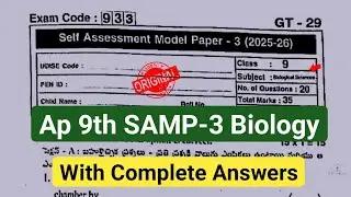 💯Ap 9th biological science Fa-3 question paper 2026|9th self assessment model paper 3 biology 2026