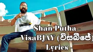 Shan Putha - VisaBJAY (විසබීජේ) _ Lyric Video l NIRO MUSIC