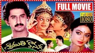 Shobana Chandrakumar Pillai And Keerthi Srimathi Kanuka Movie | Suman Srimathi Kanuka Movie | ME