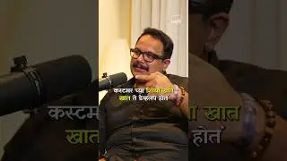 Best Advice for Entrepreneurs ! #shorts #marathi #business Marathi Podcast