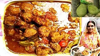 एक बार कटहल कोफ्ता ऐसे बना कर देखें अंगुंलियाँ चाटते रह जाएंगे | village style kathal kofta recipes
