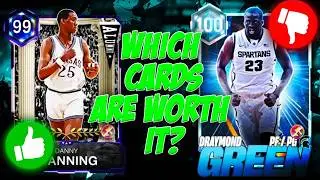 WHICH NEW SEASON 5 CARDS ARE WORTH PICKING UP/GRINDING FOR IN NBA 2K26 MyTEAM??
