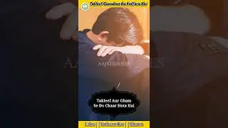 gunahon ka kaffara hai 😇🔥 #shorts #ytshorts #youtubeshorts