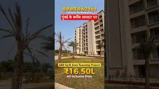 1BHK Flats in Neral | 680 sq.ft Area Township Project | Property For Sale in Mumbai #Neral #Property