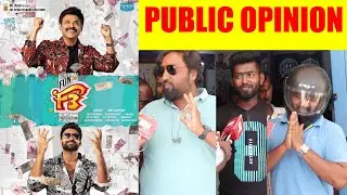 F3 Genuine Public Review | Varun Tej | Venkatesh | F3 Movie Public Talk | Review | Anil Ravipudi