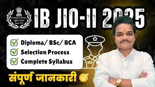 MHA IB JIO Recruitment 2025 | Apply Online for Junior Intelligence Officer (Diploma/BSc/BCA) 🔥
