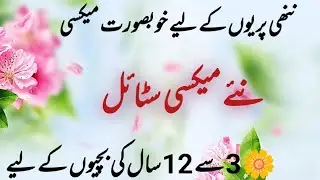 3 to 12Maxi Design For Baby Girl||Baby Frock Design#babyfrock #maxidesign