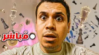 تحدى اكسب 10 ماتشات ورا بعض