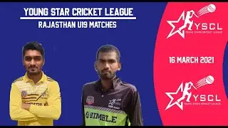 YSCL 2021 | #TeamAlwar versus #TeamBanswara | Under 19 | Phase - 2 Cricket Trials
