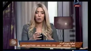 برنامج هي| اكثر الابراج جرأه و شجاعة مع 