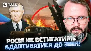 🔴 Храпчинский ПОРАЗИЛ АНАЛИЗОМ! Масштабные УДАРЫ по РФ уже в 2026! | OBOZ.UA