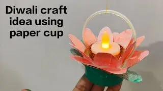 Diwali craft idea using paper cup || Hanging lotus tea light candle holder || Best out of waste||diy