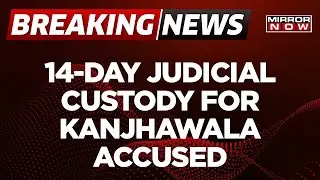 Breaking News | 14 Days Judicial Custody For All 6 Accused In Kanjhawala Death Case | Anjali Singh