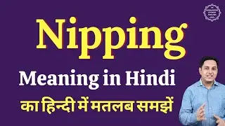Nipping meaning in Hindi | Nipping ka matlab kya hota hai