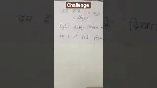 Day =1🧐 , English Listening and speaking 10 days challenge 🤫#edu gar