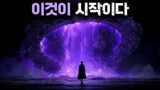1월은 ‘달’이 아니라 문입니다｜이미 전환이 시작됐습니다