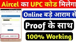 How to port aircel in any sim card on  online . 100% Working trick