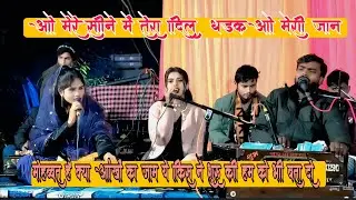 ये मोहब्बत जिंदगी में होती है कभी कभी/ ♥️ (rai song bundeli rai lokgeet 😊