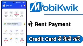 MobiKwik Me Rent Payment Credit Card Se Kaise Kare