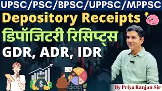 Depository Receipts: GDR, ADR, IDR | Priya Ranjan Sir | UPSC/PSC