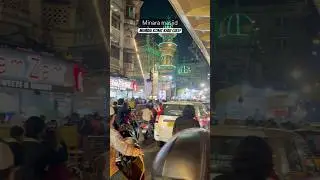Minara masjid vlog mumbai ramzan #ramzan #minaramasjid #dongri #shorts #shortsfeed #ytshorts #islam