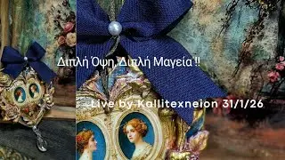 live Διπλή Όψη, Διπλή Μαγεία!!