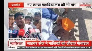Rewa congress