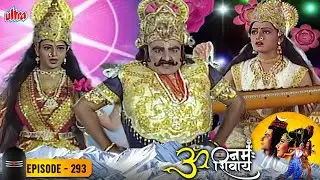 देवी सरस्वती और देवी लक्ष्मी ने किया गजासुर को दण्डित  - ॐ नमःशिवाय 293