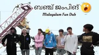 Bts Bunge jumping🤣》Bts funny malayalam》Bts malayalam dubbed