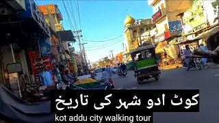 kot addu city walking tour