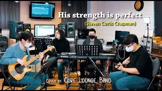 His strength is perfect (Steven Curtis Chapman) | Cure Lounge Band