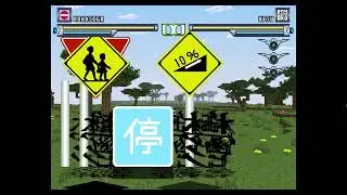 MUGEN: Roadsign Vs. Utsu (both p7)