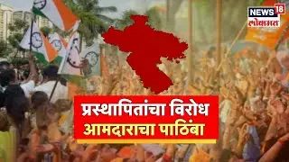 Ahmednagar : अहमदनगरच्या विभाजनावरून राजकारण रंगलं | Maharashtra Politics | Marathi News