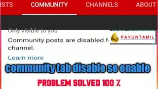 youtube community tab disable problem solve in Tamil ! PavunTamil
