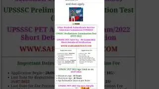 PET LAST DATE EXTENDED TO 31/07/2022