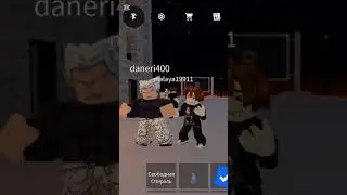 Коллаб с @alijon-t9m  #roblox #elbruto #robloxedit #ефуroblox #mm2 #ttd3 #fup