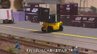 【Nゲージ】ポポンデッタ自宅店？？