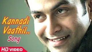London Bridge Malayalam Movie | Songs | Kannadi Vaathil Song | Prithviraj | Andrea | Nanditha Raj