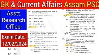 Предварительные вопросы apsc | Assam gk 2025 | Assam Current Affairs MCQ | важные вопросы apsc