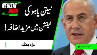 Ex-Israel PM Olmert Joins Gaza Hostage Families at Passover Demo | Gaza War | Netanyahu | N18G