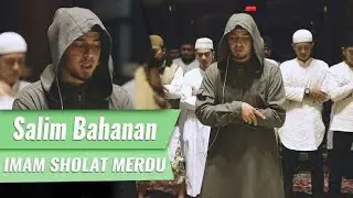 Surah Dahar Full|Beautiful Recitation| By Imam Salim Bahanan Quran Recitation #muslimahorain