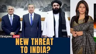 LIVE: China, Pakistan & Taliban Hold Trilateral Talks in Kabul | China-Pakistan Relations | N18G